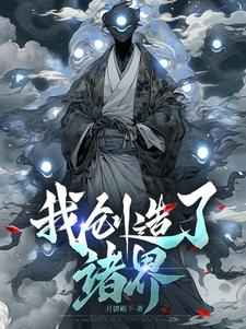 我创造了新记录作文