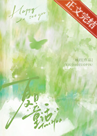 夏日童话主题绘画
